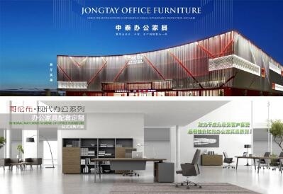 辦公家具一站式整體配套采購,中泰辦公家具30年品牌廠家
